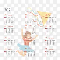 仪表 日历系统-空若网 仪表 日历系统-空若网