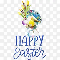 复活节快乐 切花 花卉-空若网 复活节快乐 切花 花卉-空若网