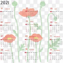 仪表 日历系统-空若网 仪表 日历系统-空若网