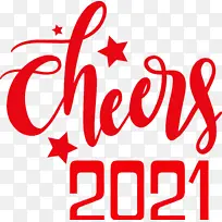 干杯 标志 卡通-空若网 干杯 标志 卡通-空若网