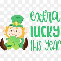 圣帕特里克 帕特里克日 水彩画-空若网 圣帕特里克 帕特里克日 水彩画-空若网