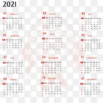 仪表 日历系统-空若网 仪表 日历系统-空若网