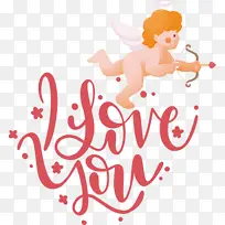 我爱你 情人节 报价-空若网 我爱你 情人节 报价-空若网