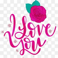 我爱你 情人节 报价-空若网 我爱你 情人节 报价-空若网