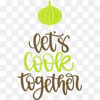 食物 厨房 叶子-空若网 食物 厨房 叶子-空若网