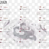 仪表 日历系统-空若网 仪表 日历系统-空若网