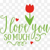 我非常爱你 情人节 报价-空若网 我非常爱你 情人节 报价-空若网