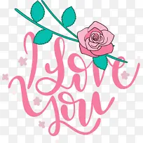 我爱你 情人节 报价-空若网 我爱你 情人节 报价-空若网