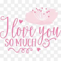 我非常爱你 情人节 引用-空若网 我非常爱你 情人节 引用-空若网