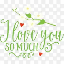我非常爱你 情人节 引用-空若网 我非常爱你 情人节 引用-空若网