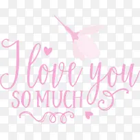 我非常爱你 情人节 引用-空若网 我非常爱你 情人节 引用-空若网