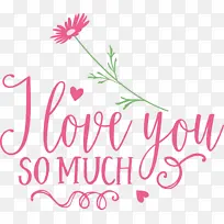 我非常爱你 情人节 报价-空若网 我非常爱你 情人节 报价-空若网