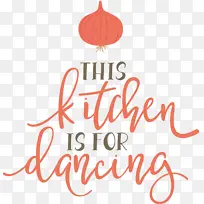 食物 厨房-空若网 食物 厨房-空若网