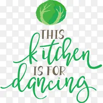 食物 厨房 标识-空若网 食物 厨房 标识-空若网