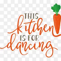 食物 厨房 菜单-空若网 食物 厨房 菜单-空若网