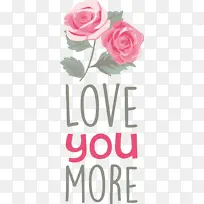 更爱你 情人节 引用-空若网 更爱你 情人节 引用-空若网