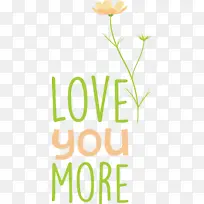 更爱你 情人节 报价-空若网 更爱你 情人节 报价-空若网