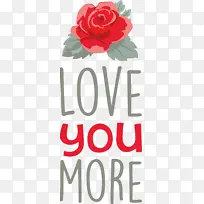 更爱你 情人节 报价-空若网 更爱你 情人节 报价-空若网