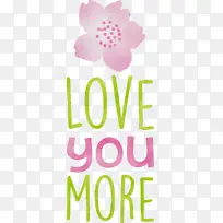 更爱你 情人节 报价-空若网 更爱你 情人节 报价-空若网