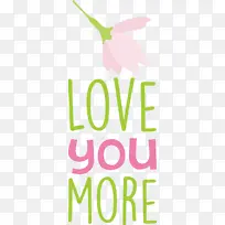 更爱你 情人节 引用-空若网 更爱你 情人节 引用-空若网