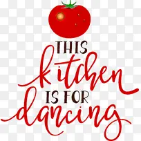 食物 厨房 线条-空若网 食物 厨房 线条-空若网