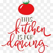 食物 厨房 标志-空若网 食物 厨房 标志-空若网