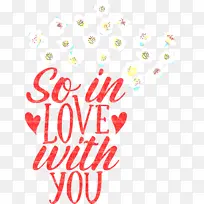 情人节 引用 书法-空若网 情人节 引用 书法-空若网