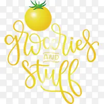 食物 厨房 标识-空若网 食物 厨房 标识-空若网