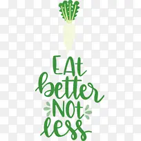 ʳ�� ���� Ҷ��-������