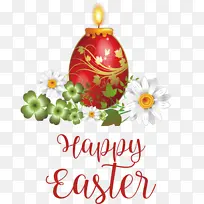 复活节快乐 复活节 视觉艺术-空若网 复活节快乐 复活节 视觉艺术-空若网