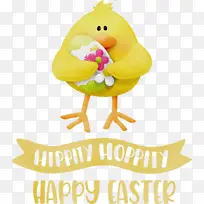 复活节快乐 水彩画 油漆-空若网 复活节快乐 水彩画 油漆-空若网