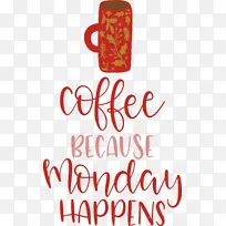 咖啡星期一 线 米-空若网 咖啡星期一 线 米-空若网