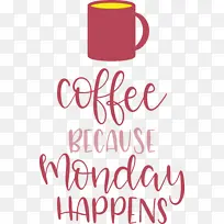 咖啡星期一 线 米-空若网 咖啡星期一 线 米-空若网