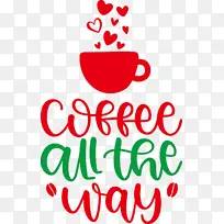 咖啡 线条 花朵-空若网 咖啡 线条 花朵-空若网