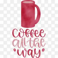 咖啡 水彩画 油漆-空若网 咖啡 水彩画 油漆-空若网