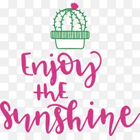 阳光 标志 线条-空若网 阳光 标志 线条-空若网