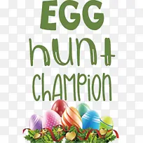 复活节 寻蛋 天然食物-空若网 复活节 寻蛋 天然食物-空若网