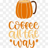 咖啡 黄色 线条-空若网 咖啡 黄色 线条-空若网