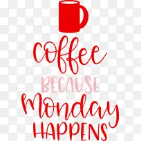 咖啡星期一 线 米-空若网 咖啡星期一 线 米-空若网