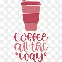 咖啡 线 米-空若网 咖啡 线 米-空若网