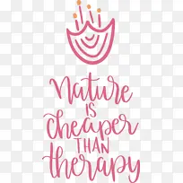 自然 书法 线条-空若网 自然 书法 线条-空若网