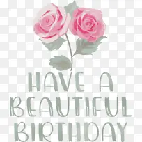 生日-空若网 生日-空若网