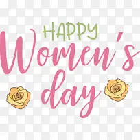 妇女节 快乐妇女节 标志-空若网 妇女节 快乐妇女节 标志-空若网