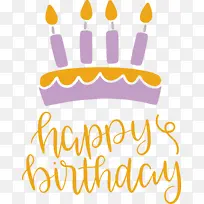 生日-空若网 生日-空若网