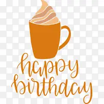 生日-空若网 生日-空若网