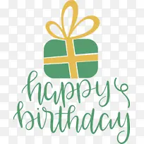 生日-空若网 生日-空若网