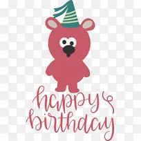 生日-空若网 生日-空若网