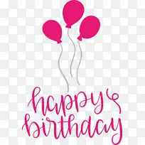 生日-空若网 生日-空若网