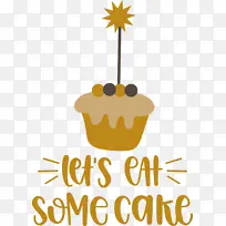 生日-空若网 生日-空若网