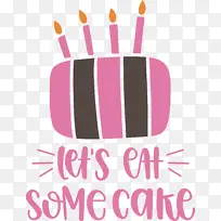 生日-空若网 生日-空若网